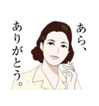 昭和の御婦人のLINEスタンプ（個別スタンプ：3）