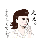 昭和の御婦人のLINEスタンプ（個別スタンプ：4）