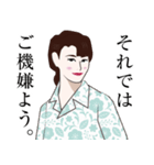 昭和の御婦人のLINEスタンプ（個別スタンプ：5）