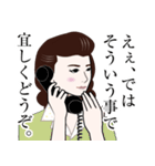 昭和の御婦人のLINEスタンプ（個別スタンプ：6）