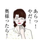 昭和の御婦人のLINEスタンプ（個別スタンプ：7）