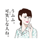 昭和の御婦人のLINEスタンプ（個別スタンプ：9）