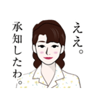 昭和の御婦人のLINEスタンプ（個別スタンプ：10）