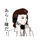 昭和の御婦人のLINEスタンプ（個別スタンプ：12）