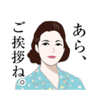 昭和の御婦人のLINEスタンプ（個別スタンプ：13）