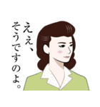 昭和の御婦人のLINEスタンプ（個別スタンプ：14）