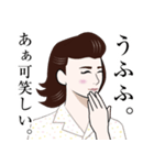 昭和の御婦人のLINEスタンプ（個別スタンプ：17）