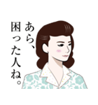 昭和の御婦人のLINEスタンプ（個別スタンプ：19）