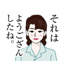 昭和の御婦人のLINEスタンプ（個別スタンプ：20）