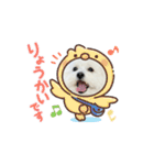 ☆ちょこスタンプ☆（個別スタンプ：18）