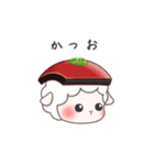 お寿司羊（個別スタンプ：3）