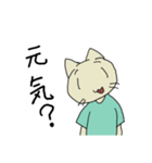 ねこのまもるくん①（個別スタンプ：1）