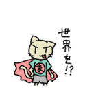 ねこのまもるくん①（個別スタンプ：19）