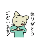 ねこのまもるくん①（個別スタンプ：20）