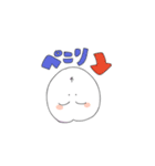 まんまるぷにぷにおもちくん（個別スタンプ：10）