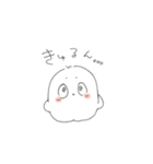 まんまるぷにぷにおもちくん（個別スタンプ：13）