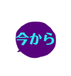 組み合わせ会話成立シンプルデカ文字吹出紫（個別スタンプ：1）