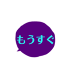 組み合わせ会話成立シンプルデカ文字吹出紫（個別スタンプ：2）