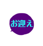 組み合わせ会話成立シンプルデカ文字吹出紫（個別スタンプ：4）