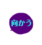 組み合わせ会話成立シンプルデカ文字吹出紫（個別スタンプ：5）