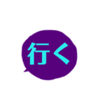 組み合わせ会話成立シンプルデカ文字吹出紫（個別スタンプ：6）