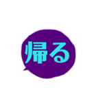 組み合わせ会話成立シンプルデカ文字吹出紫（個別スタンプ：7）