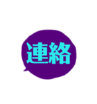 組み合わせ会話成立シンプルデカ文字吹出紫（個別スタンプ：15）