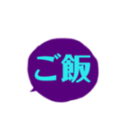 組み合わせ会話成立シンプルデカ文字吹出紫（個別スタンプ：16）