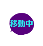 組み合わせ会話成立シンプルデカ文字吹出紫（個別スタンプ：17）