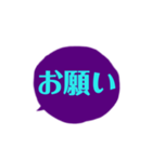 組み合わせ会話成立シンプルデカ文字吹出紫（個別スタンプ：18）