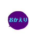 組み合わせ会話成立シンプルデカ文字吹出紫（個別スタンプ：23）