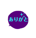 組み合わせ会話成立シンプルデカ文字吹出紫（個別スタンプ：25）