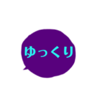 組み合わせ会話成立シンプルデカ文字吹出紫（個別スタンプ：31）