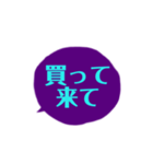 組み合わせ会話成立シンプルデカ文字吹出紫（個別スタンプ：32）