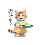 毎日使える 母ねこ ぽっちゃり 家族 日常（個別スタンプ：9）