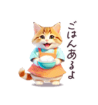 毎日使える 母ねこ ぽっちゃり 家族 日常（個別スタンプ：14）