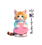 毎日使える 母ねこ ぽっちゃり 家族 日常（個別スタンプ：35）