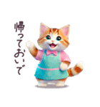 毎日使える 母ねこ ぽっちゃり 家族 日常（個別スタンプ：38）