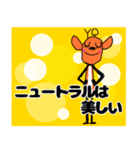 Yo！ シカさん vol.1（個別スタンプ：29）