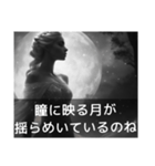 架空古典映画 あの名シーン風 #02（個別スタンプ：18）