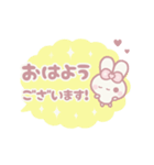 ⏹⬛ウサギ❹❶⬛モクモク【LINEふきだし】（個別スタンプ：1）