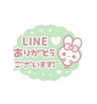 ⏹⬛ウサギ❹❶⬛モクモク【LINEふきだし】（個別スタンプ：7）