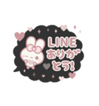 ⏹⬛ウサギ❹❶⬛モクモク【LINEふきだし】（個別スタンプ：9）