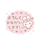 ⏹⬛ウサギ❹❶⬛モクモク【LINEふきだし】（個別スタンプ：14）