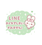 ⏹⬛ウサギ❹❶⬛モクモク【LINEふきだし】（個別スタンプ：16）