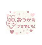 ⏹⬛ウサギ❹❶⬛モクモク【LINEふきだし】（個別スタンプ：18）