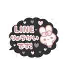 ⏹⬛ウサギ❹❶⬛モクモク【LINEふきだし】（個別スタンプ：19）