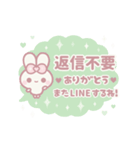 ⏹⬛ウサギ❹❶⬛モクモク【LINEふきだし】（個別スタンプ：23）