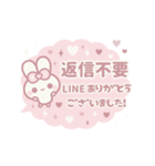 ⏹⬛ウサギ❹❶⬛モクモク【LINEふきだし】（個別スタンプ：24）