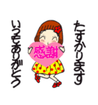 ひま子ちゃん621大人女子毎日幸せスタンプ（個別スタンプ：25）